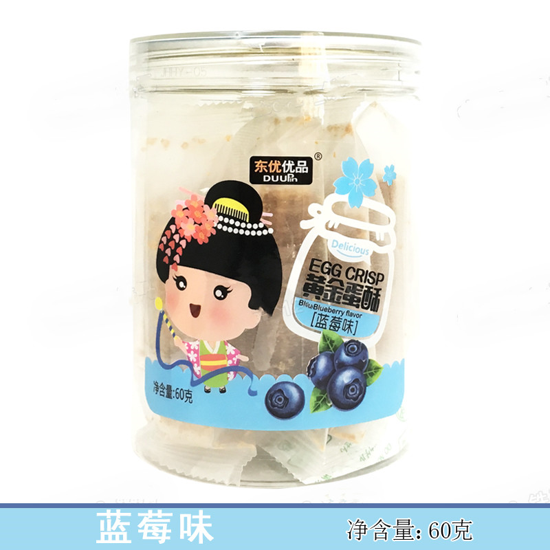 東優(yōu)優(yōu)品黃金蛋酥藍(lán)莓味