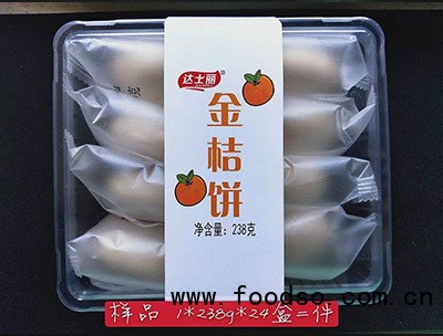 達士麗金桔餅238g
