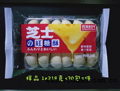 農(nóng)夫時(shí)代芝