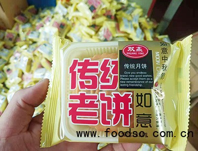 雙贏傳統(tǒng)月