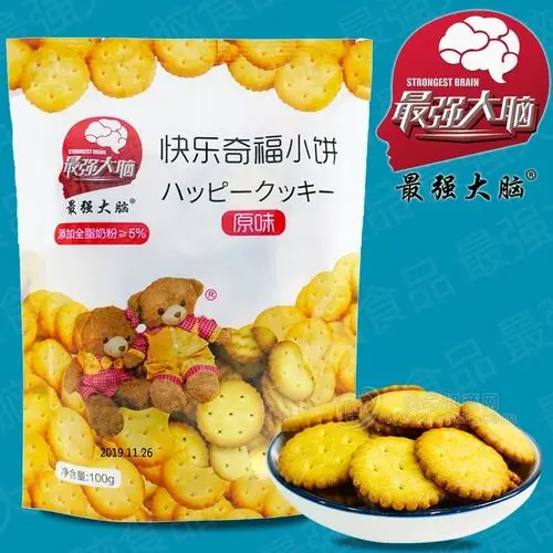 最強(qiáng)大腦快