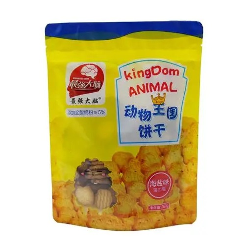 最強(qiáng)大腦動