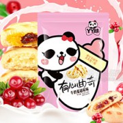 漯河食安天下電子商務(wù)有限公司