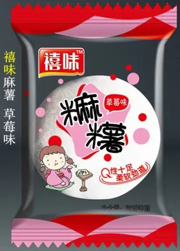 福建龍海禧味麻薯草莓味