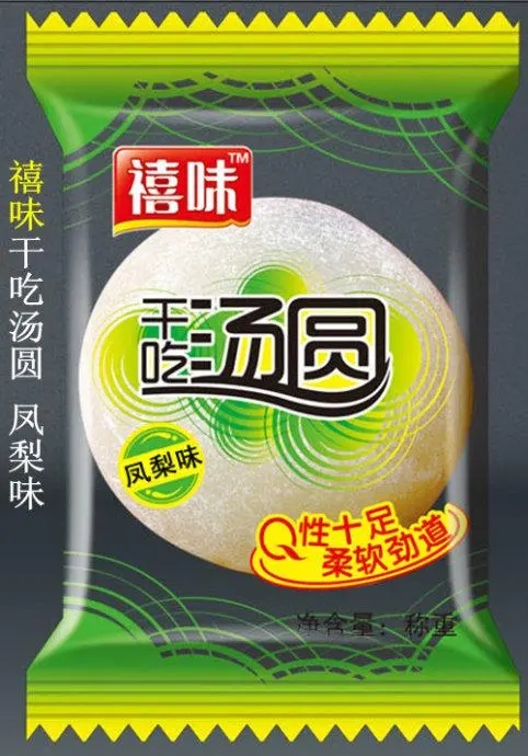 福建龍海禧味干吃湯圓鳳梨