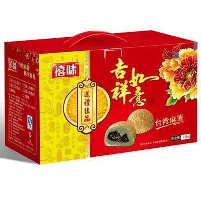 福建龍海禧味麻薯禮品盒