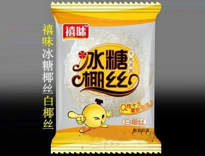 福建龍海禧味冰糖椰絲白椰