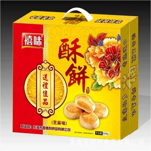 福建龍海禧味酥餅芝麻味25