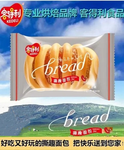 客得利紅豆味撕趣面包稱(chēng)重