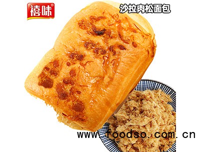 沙拉肉松面包