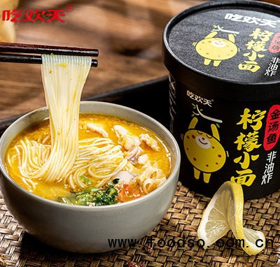 吃歡天檸檬金湯魚小面桶裝