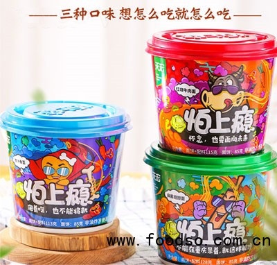 怕上癮組合桶裝面