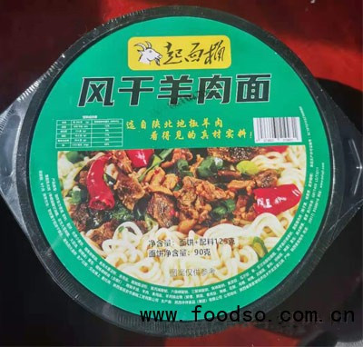 羊起面桶風(fēng)干羊肉面90克