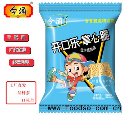 今涌開口樂(lè)