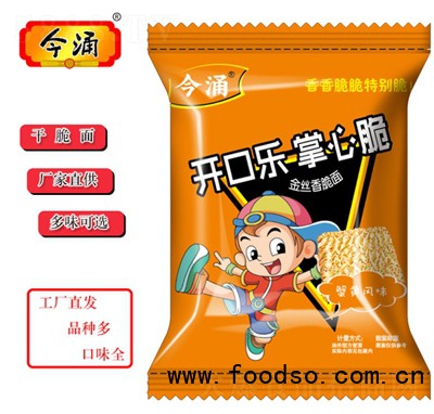 今涌開口樂(lè)