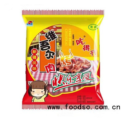 吃得開(kāi)新疆