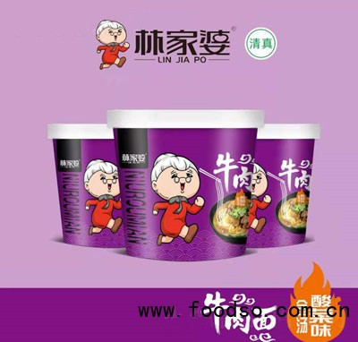 林家婆牛肉面金湯酸菜味