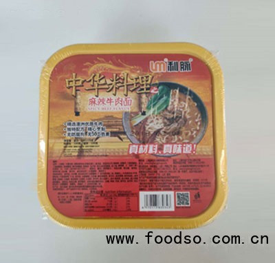 利脈麻辣牛肉面