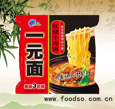 華清一元面紅燒牛肉面