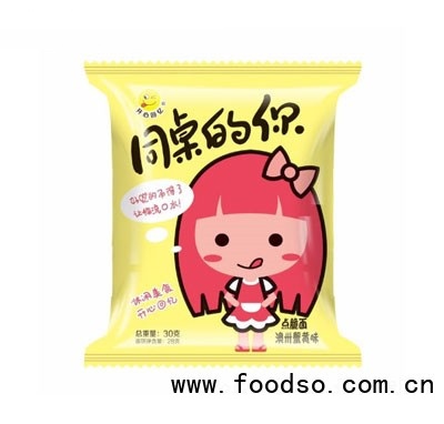 開心回憶點脆面-澳洲蟹黃