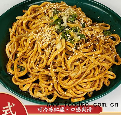 【來(lái)來(lái)】方