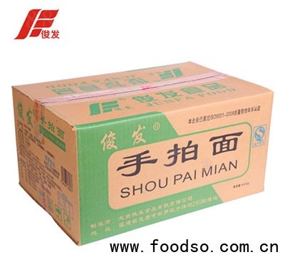 俊發(fā)手拍面箱裝