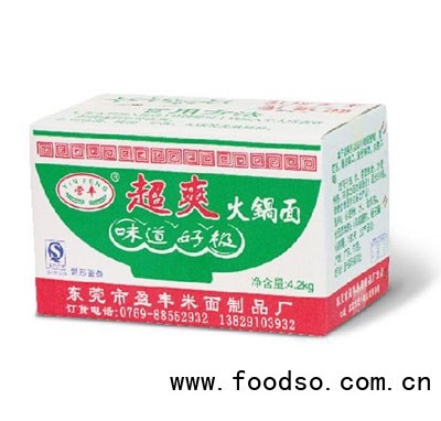 營(yíng)豐超爽火鍋面