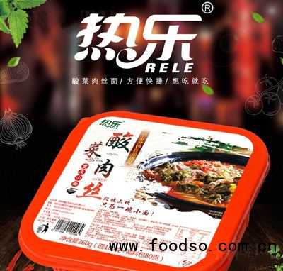 熱樂(lè)酸菜肉絲面