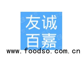 北京友誠百嘉科技有限公司