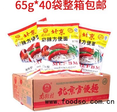南街村老北京方便面
