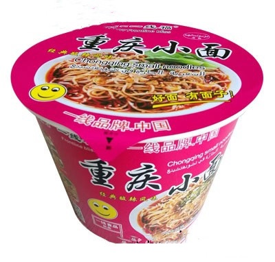 福重慶小面(桶裝)
