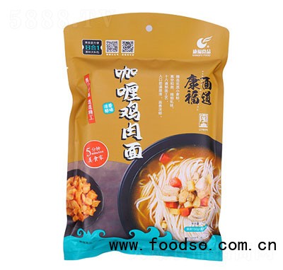 康福咖喱雞肉面