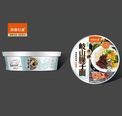 御善杞道岐山臊子面干拌面方便面