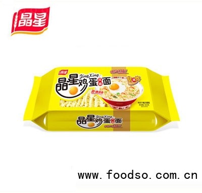 晶晶雞蛋面
