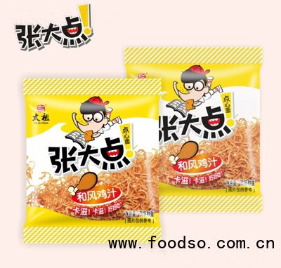 張大點(diǎn)散裝稱重和風(fēng)雞汁點(diǎn)心面