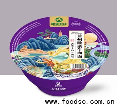 康美農(nóng)莊蘭