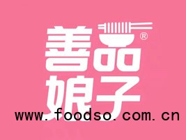 河南省睿娘子食品有限責任公司
