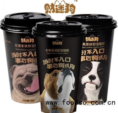 財(cái)迷狗杯裝咖啡