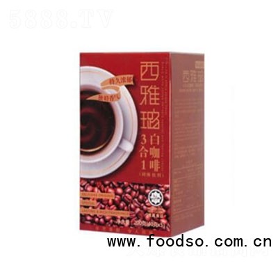 西雅璐白咖啡盒裝