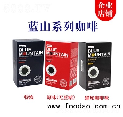 英國藍山sidonian特濃原味無蔗糖貓屎咖啡