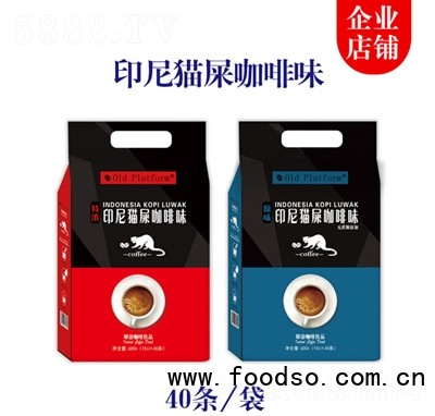 印尼貓屎咖啡味特濃原味速溶進口咖啡粉