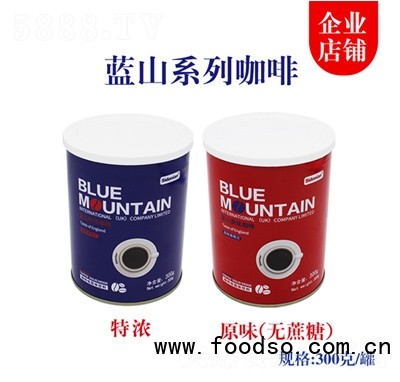 罐裝英國藍(lán)