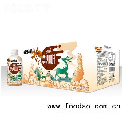 益禾堂拿鐵咖啡咖啡飲料45