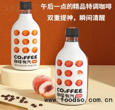 咖啡有汽氣泡咖啡夏季冷飲