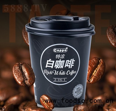 洋一高寶二合一特濃白咖啡