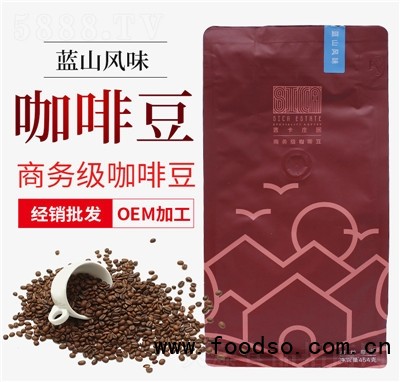 茜卡莊園2022升級款商務(wù)系列焙炒咖啡豆藍(lán)山風(fēng)味咖啡招商代理