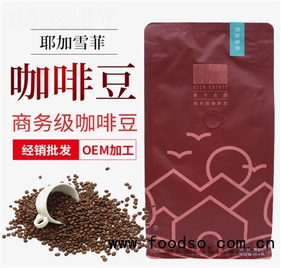 茜卡莊園2022升級(jí)款商務(wù)系列焙炒咖啡豆耶加雪菲咖啡招商代理