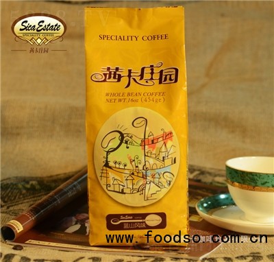 茜卡莊園系列炭火烘焙咖啡豆沖飲飲料代理藍山咖啡