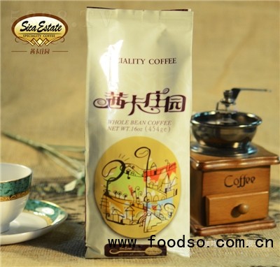 茜卡莊園精選系列綜合熱咖啡炭火烘焙一級(jí)咖啡豆