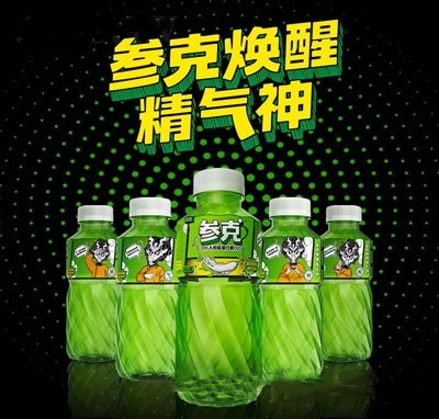 參克人參能量飲料功能飲料夏季飲料